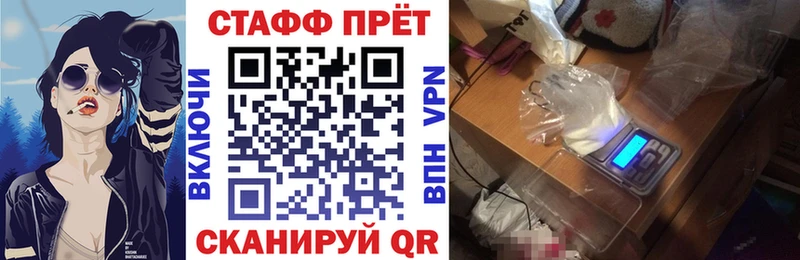 Купить наркотики сайты Белгород Alpha PVP  Конопля  Cocaine  Амфетамин  ГАШ  Меф мяу мяу 