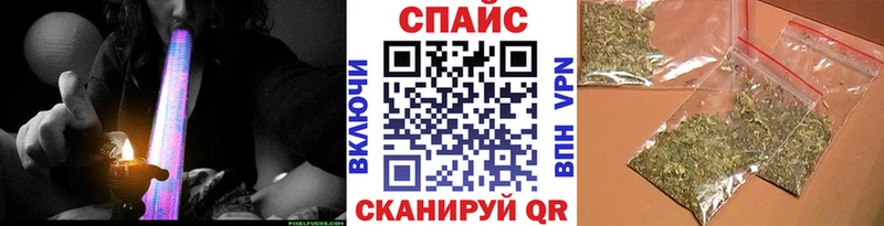 Бутират вода  ссылка на мегу ТОР  Белгород 