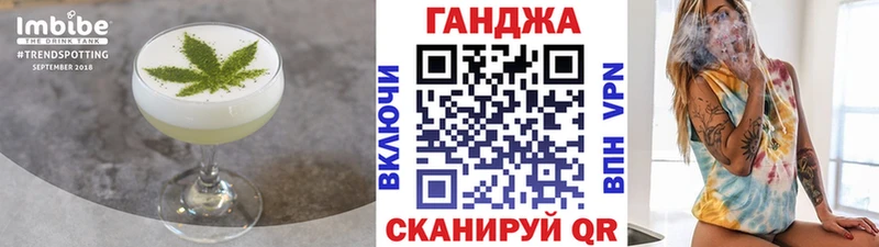 Cannafood конопля  магазин    Белгород 