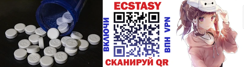 купить  цена  Белгород  Ecstasy MDMA 