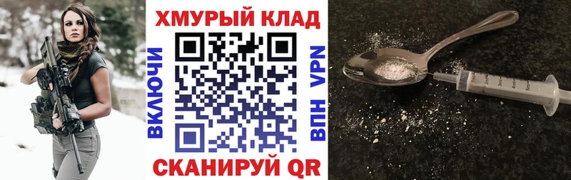 закладка  Белгород  Героин герыч 