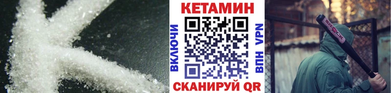 КЕТАМИН ketamine  купить наркоту  Белгород 