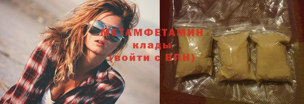 прущие грибы Верхнеуральск