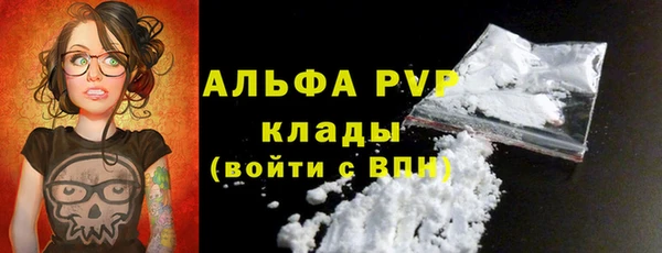 прущие грибы Верхнеуральск