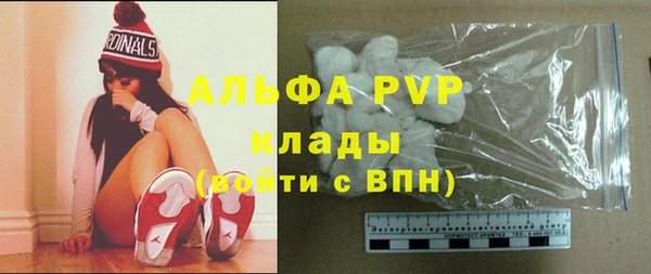 мескалин Верхний Тагил
