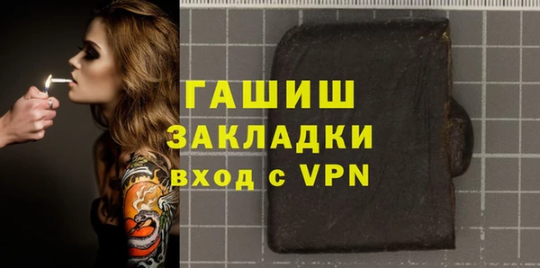 ГАЛЛЮЦИНОГЕННЫЕ ГРИБЫ Верея