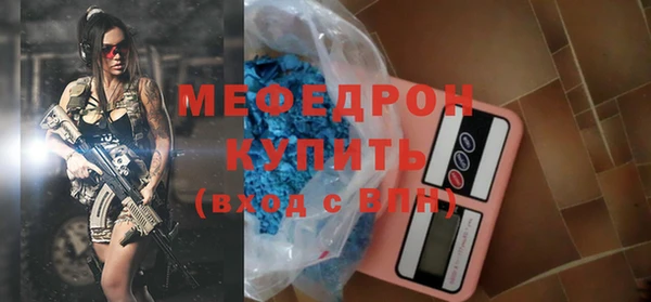ГАЛЛЮЦИНОГЕННЫЕ ГРИБЫ Верея