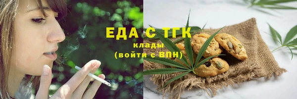 мескалин Верхний Тагил
