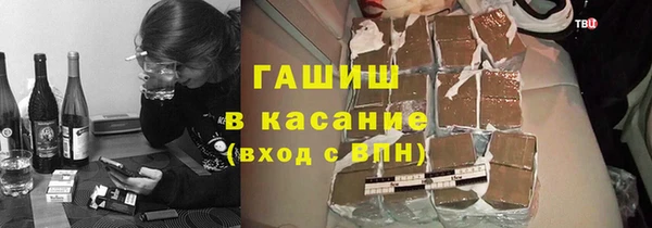 прущие грибы Верхнеуральск