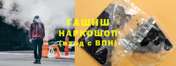 мескалин Верхний Тагил