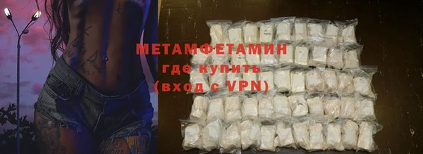 мескалин Верхний Тагил