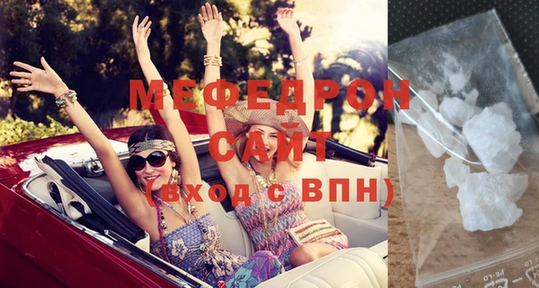 мескалин Верхний Тагил
