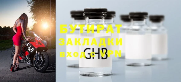 ГАЛЛЮЦИНОГЕННЫЕ ГРИБЫ Верея