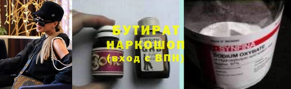 прущие грибы Верхнеуральск