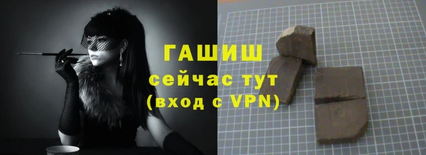 ГАЛЛЮЦИНОГЕННЫЕ ГРИБЫ Верея