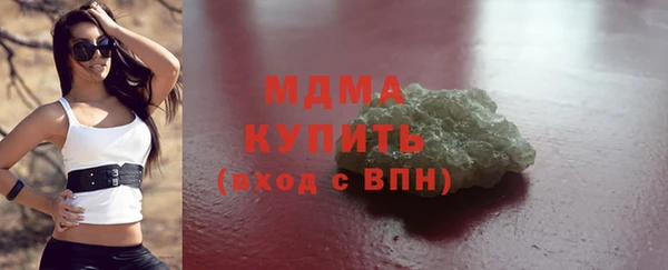мескалин Верхний Тагил