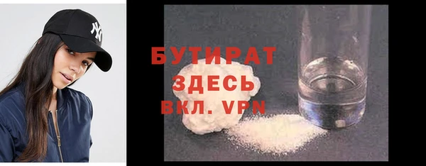 прущие грибы Верхнеуральск