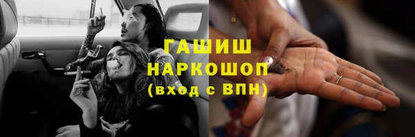 ГАЛЛЮЦИНОГЕННЫЕ ГРИБЫ Верея