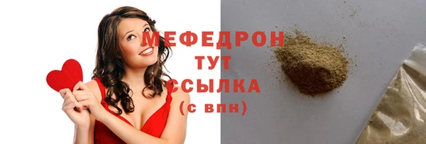 прущие грибы Верхнеуральск