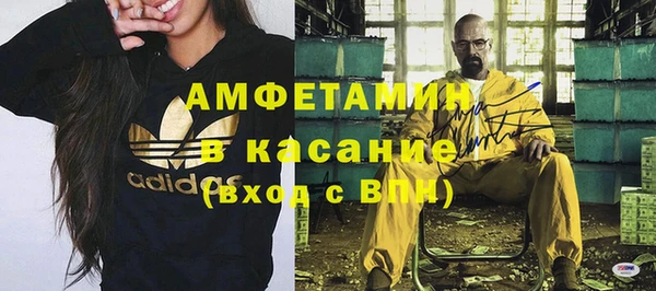 прущие грибы Верхнеуральск