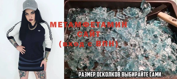прущие грибы Верхнеуральск