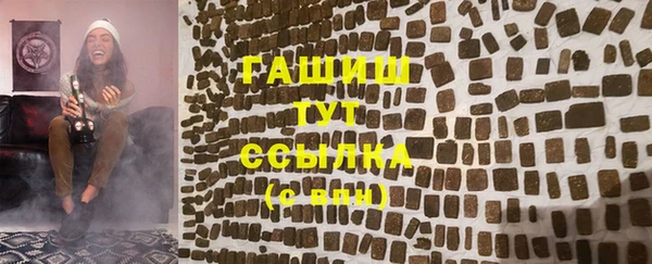 мескалин Верхний Тагил