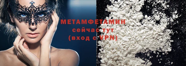 мескалин Верхний Тагил