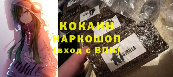мескалин Верхний Тагил