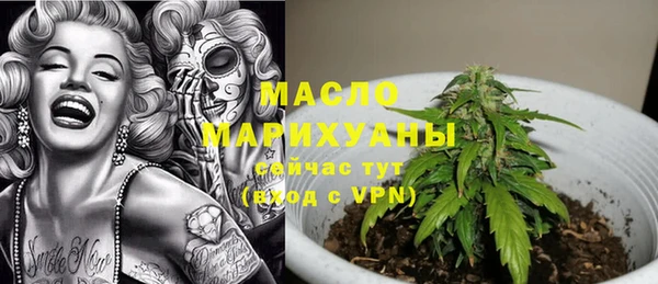 мескалин Верхний Тагил