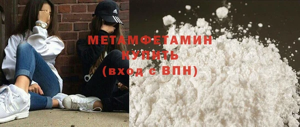 ГАЛЛЮЦИНОГЕННЫЕ ГРИБЫ Верея