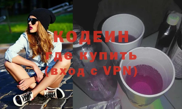 мескалин Верхний Тагил