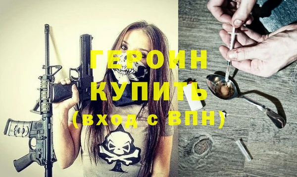 прущие грибы Верхнеуральск