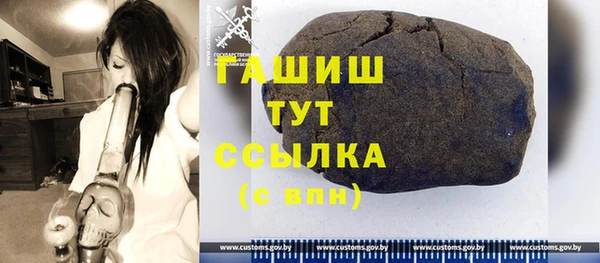 мескалин Верхний Тагил
