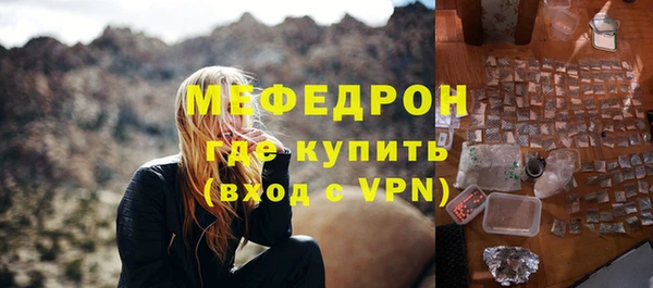 прущие грибы Верхнеуральск