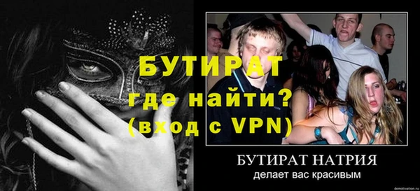мескалин Верхний Тагил