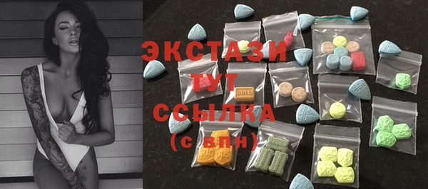 ГАЛЛЮЦИНОГЕННЫЕ ГРИБЫ Верея