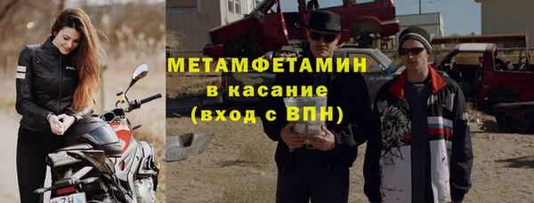 мескалин Верхний Тагил