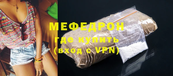 мескалин Верхний Тагил