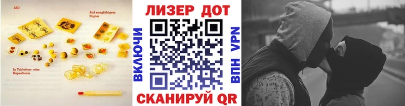 ЛСД экстази кислота  Белгород 