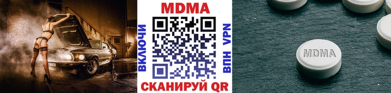 купить наркоту  Белгород  MDMA кристаллы 