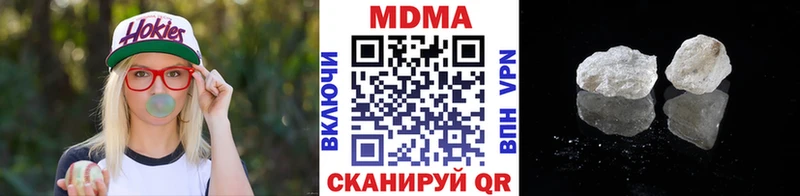 MDMA crystal Белгород