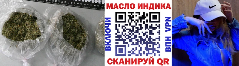 как найти закладки  Белгород  hydra как войти  ТГК гашишное масло 